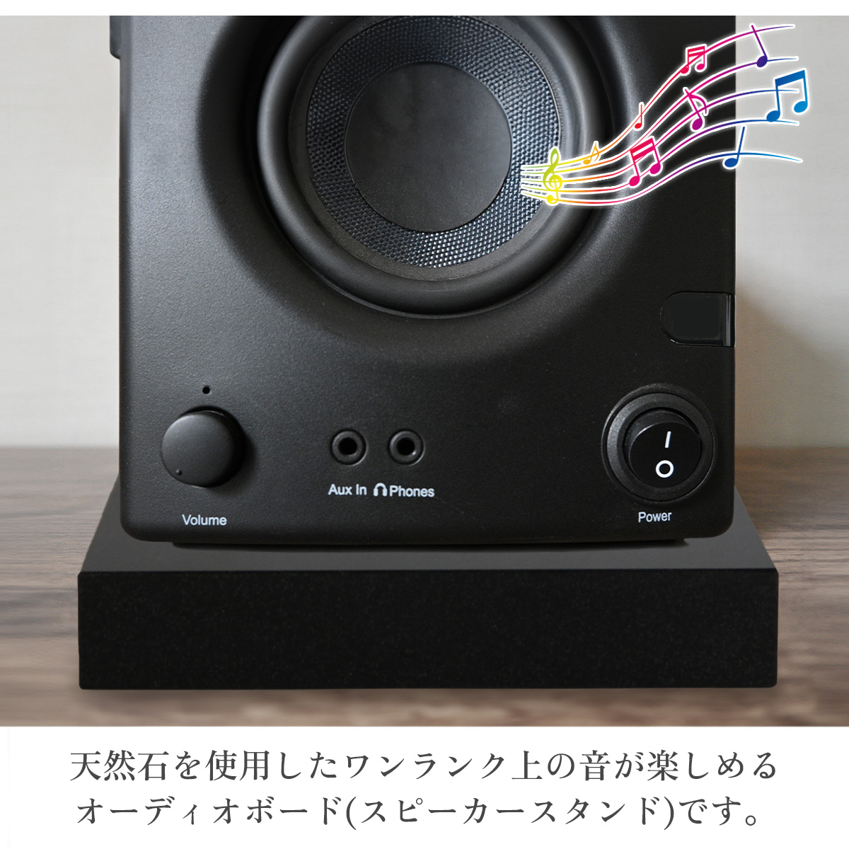 オーディオボード・スピーカースタンド 黒 15×15×2.5cm 1枚入 ブラック