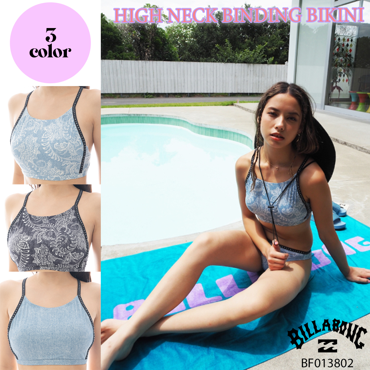 BILLABONG（ビラボン） 25 SS BILLABONG 水着 セットアップ ビキニ