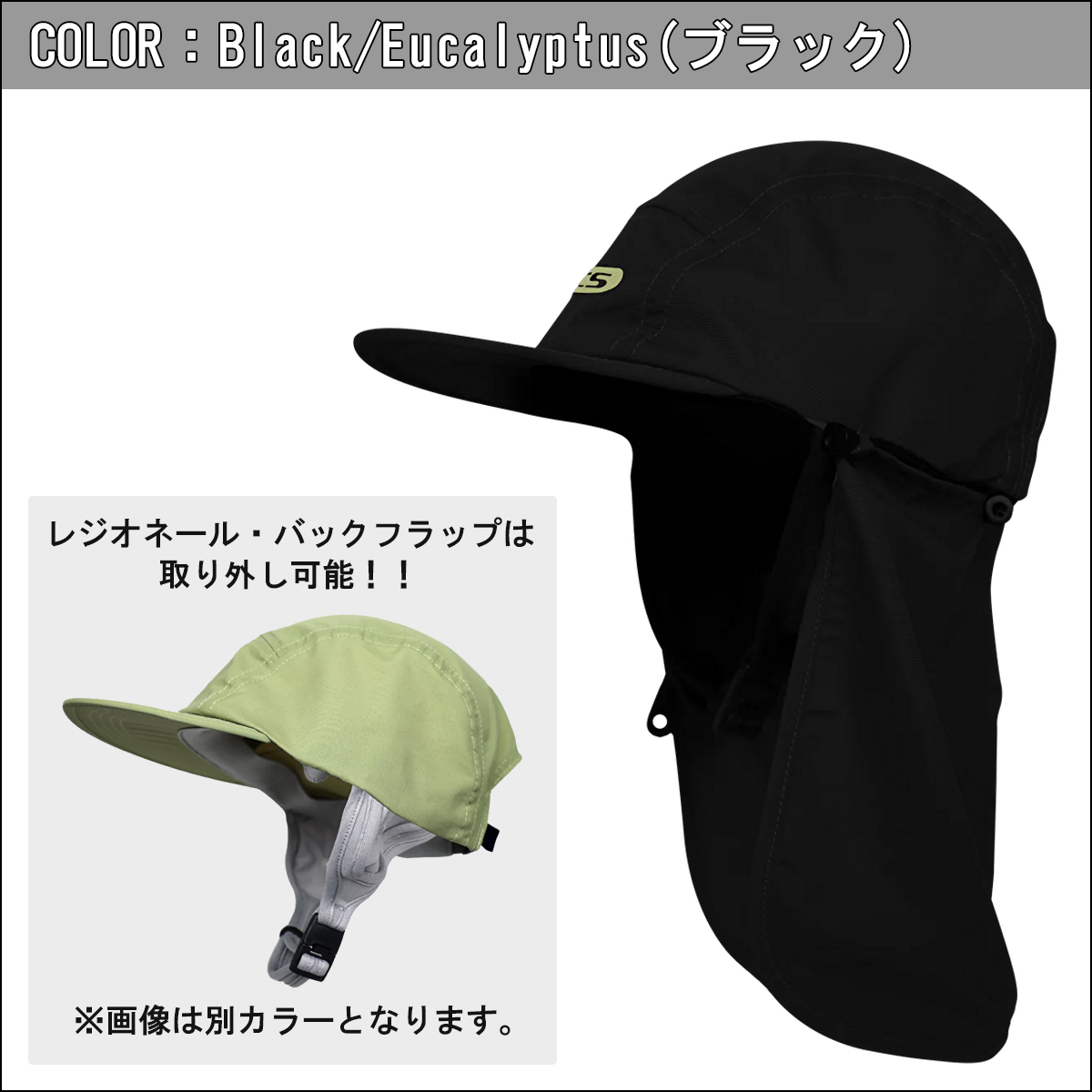 FCS 25 FCS サーフキャップ エッセンシャルサーフキャップ レジオネラ