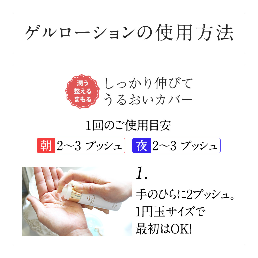 イチオシ】3点お試しセット トラベルセットとしてもお勧め ストレピア