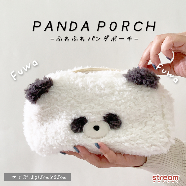 パンダ ポーチ ペンケース 筆箱 パンダグッズ おしゃれ プレゼント