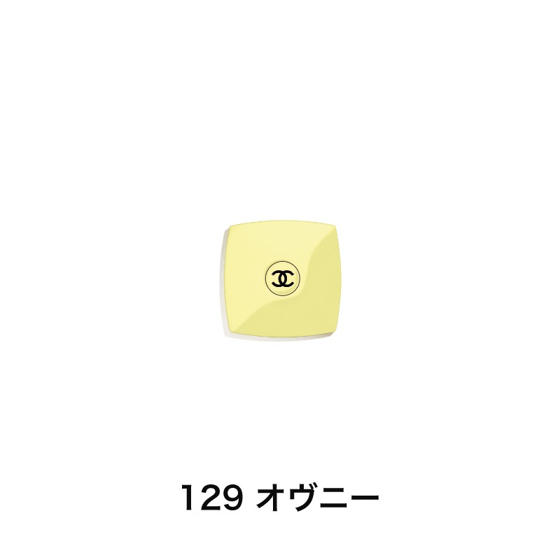 CHANEL（シャネル） コンパクト ダブル ミラー 155 143 121 129 131