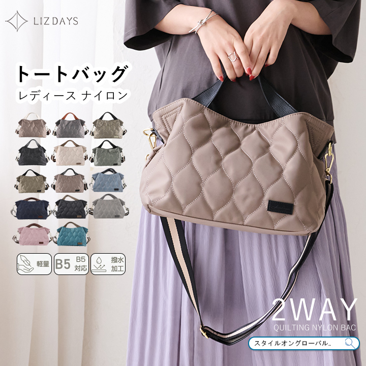 ショルダーバッグ トートバッグ キルティング レディース 斜めがけ