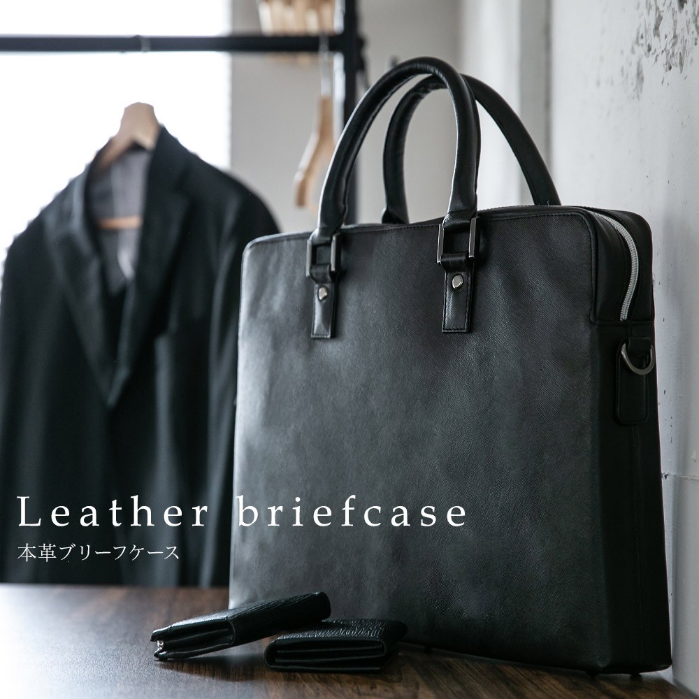 ビジネスバッグ メンズ ブリーフケース 本革 牛革 スリム ショルダー