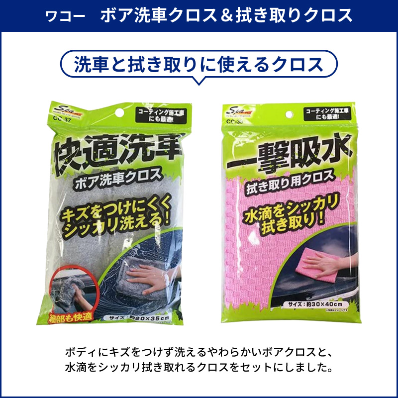 DETAIL GUARDZ（ディテール ガーズ） 洗車 5点セット 18L バケツ