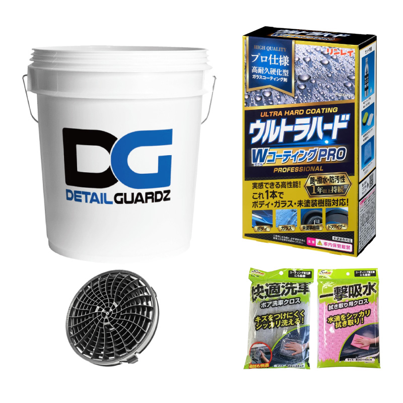 DETAIL GUARDZ（ディテール ガーズ） 洗車 5点セット 18L バケツ
