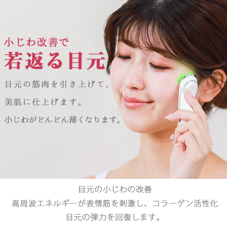 首元・目元美顔器 LED 3色光エステ ネックケア 首マッサージ くび しわ