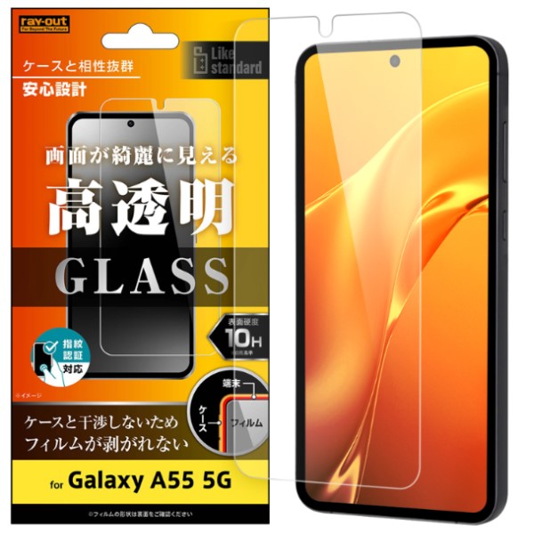 Galaxy galaxy a55 5g 保護フィルム sc-53e scg27 sc53e galaxya55