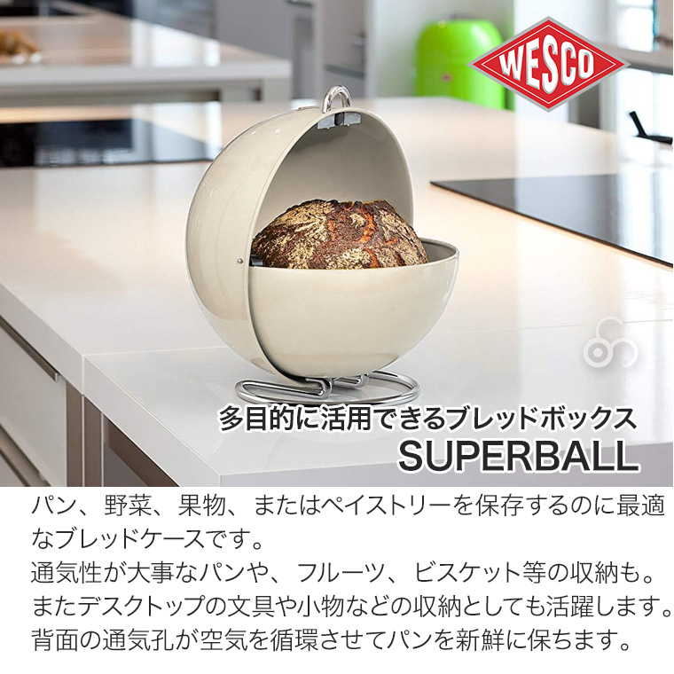 WESCO ブレッドボックス SUPERBALL (スーパーボール) ブレッドケース