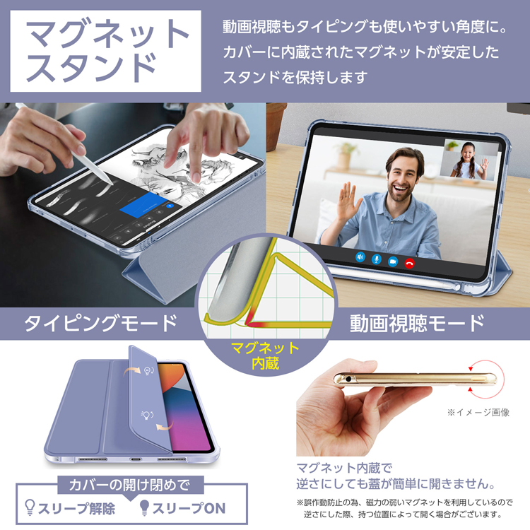 iPad タッチペンおまけ ケース A16 第11世代 10.2 第10 第9 8 7世代