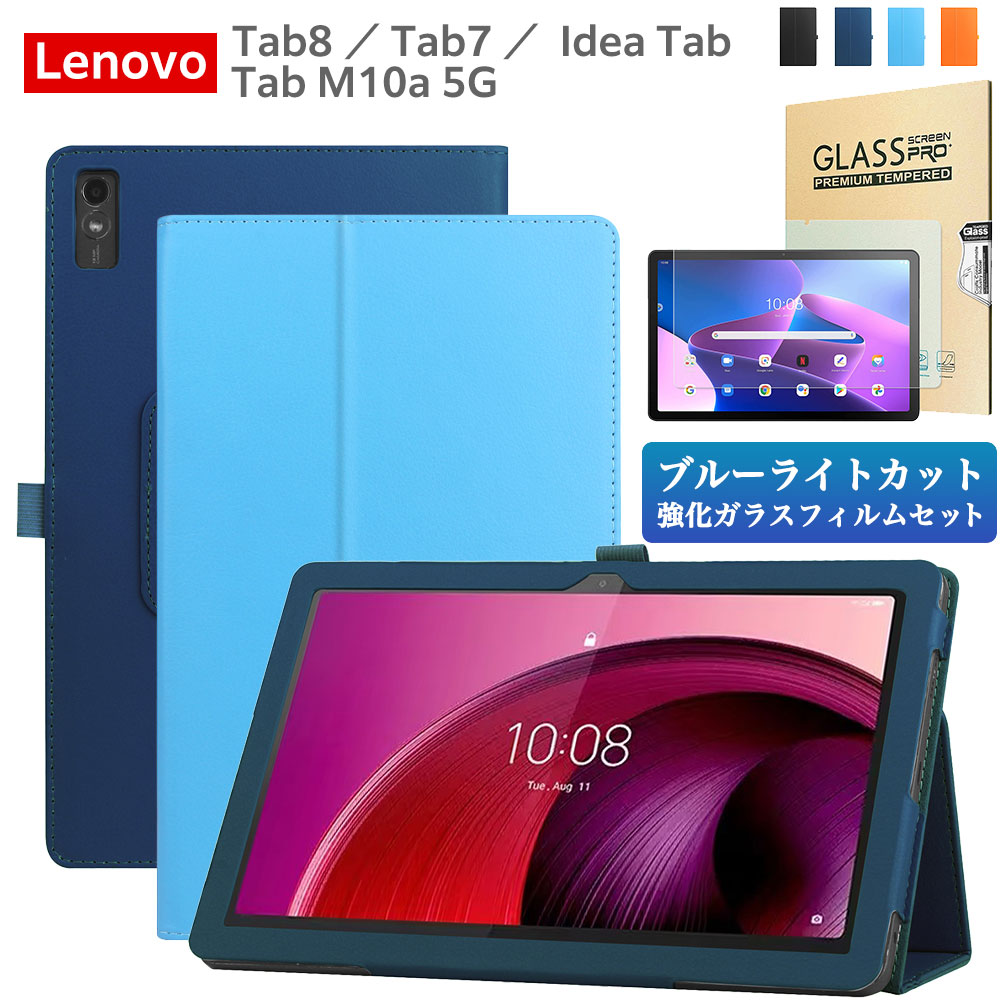 Lenovo TAB7 A301LV」の人気商品一覧 | 安い商品を通販サイトから探す