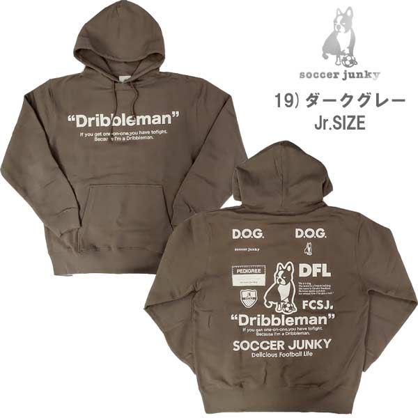 SoccerJunky（サッカージャンキー） クラウディオパンディーニ