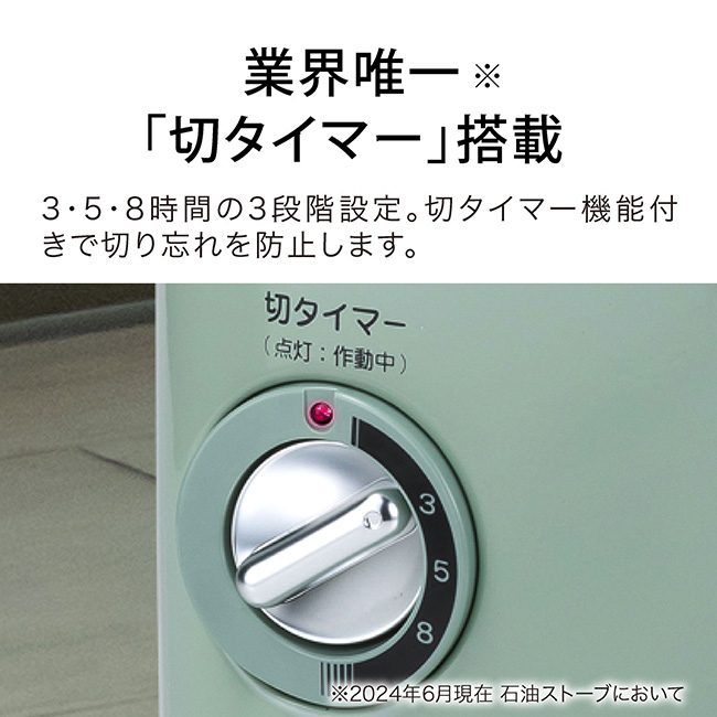 アラジン（Aladdin） 石油ストーブ CAP-U2802(G) ストーブ ヒーター