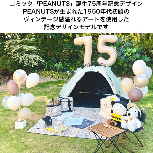 LOGOS（ロゴス） スヌーピー(PEANUTS 75years)バンダナ ハンカチ