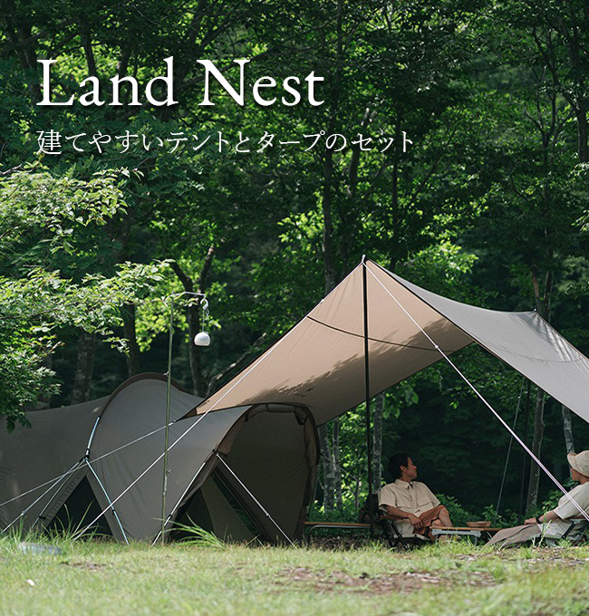 snow peak（スノーピーク） ランドネストM テントタープセット SET-260