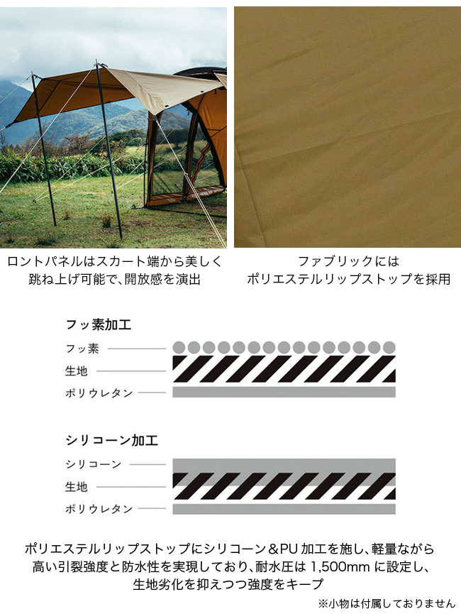 ZANEARTS ゼインアーツ ロロM PS-032 LOLO-M テント ギア 2025 春夏