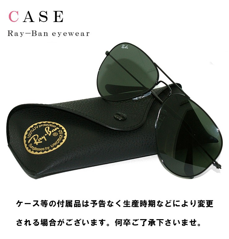 Ray-Ban（レイバン） サングラス メンズ レディース Ray-Ban RB3025