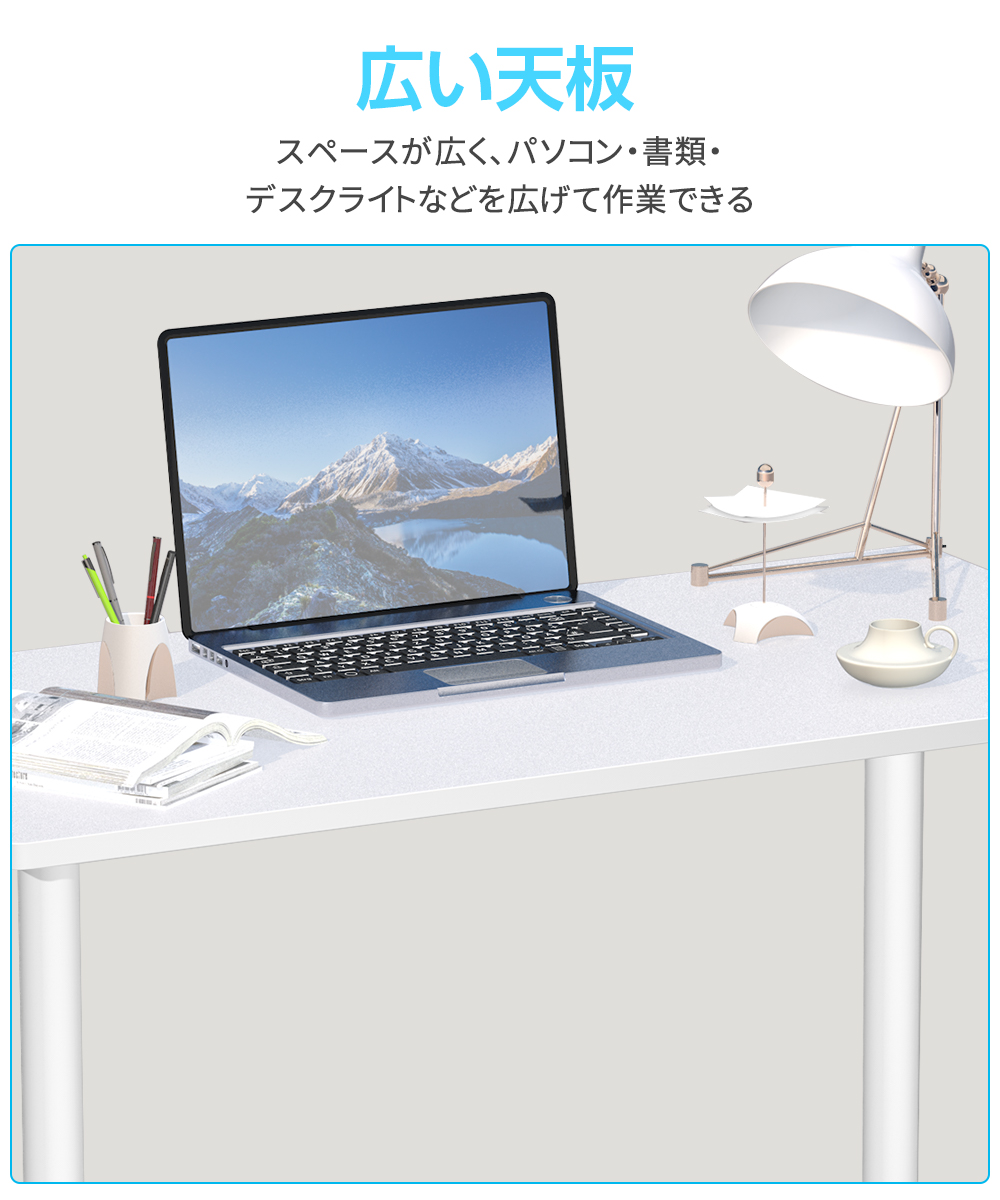 デスク パソコンデスク 120cm 白 ホワイト 勉強机 机 pcデスク