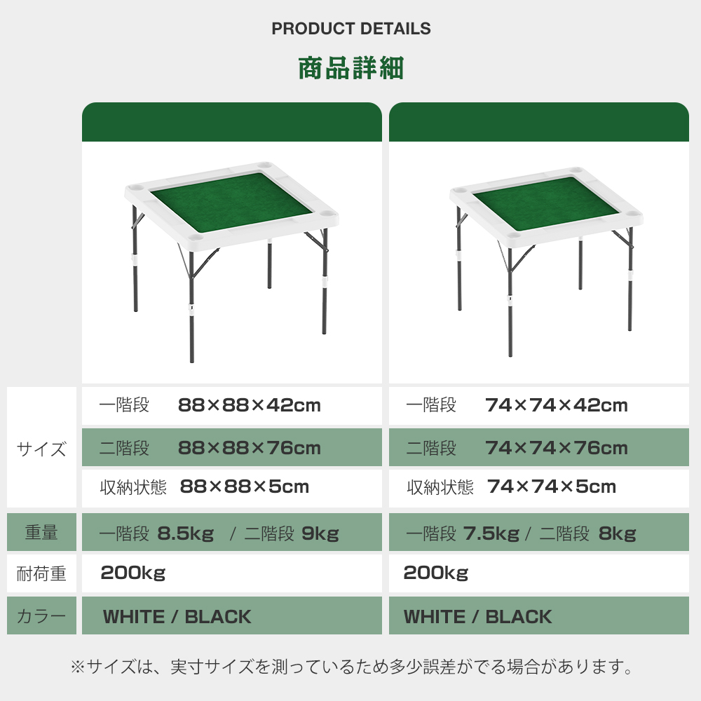 麻雀卓 手打ち 折りたたみ マージャン卓 テーブル 麻雀台 耐荷重200kg