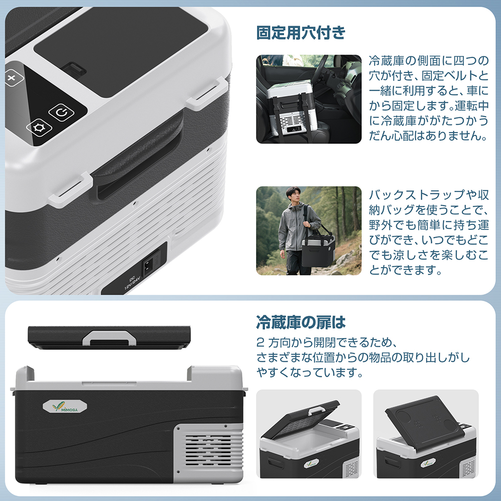 車載冷蔵庫 ポータブル冷蔵庫 12LB 18LB 25LB バッテリー付き -20℃〜20