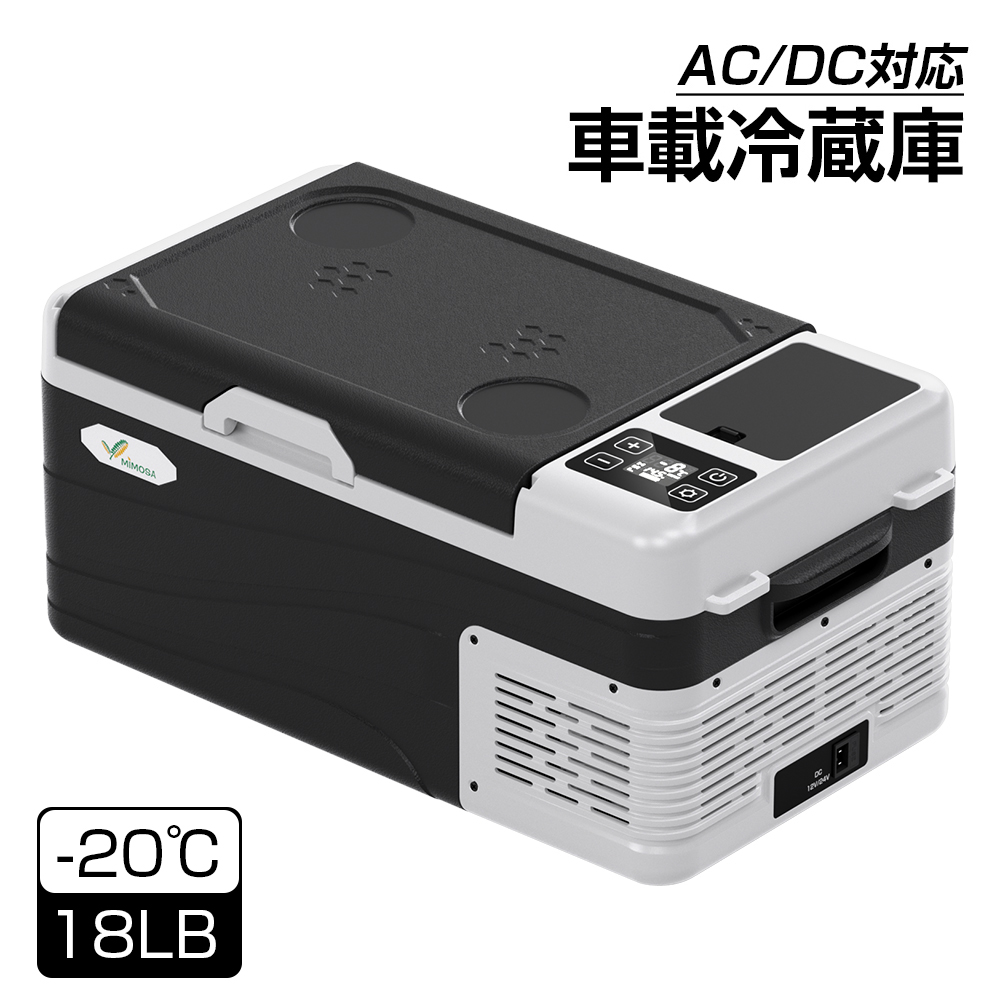 車載冷蔵庫 ポータブル冷蔵庫 12LB 18LB 25LB バッテリー付き -20℃〜20