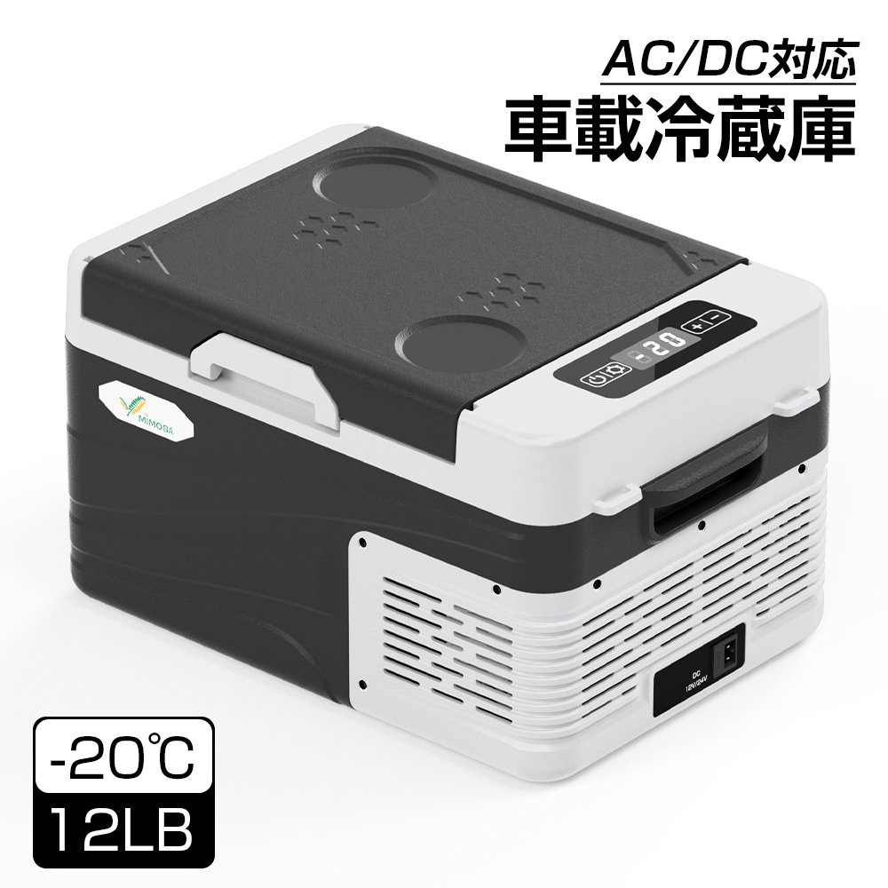 Sunpie - ポータブル冷蔵庫｜Yahoo!ショッピング