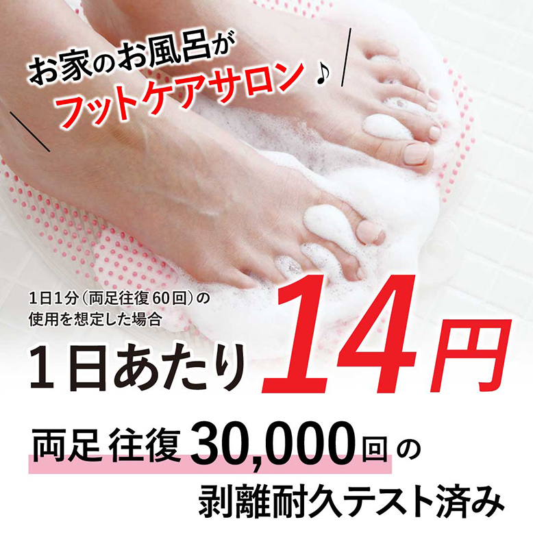 公式】フットグルーマー・マニキューレ フットブラシ 足裏 足洗い