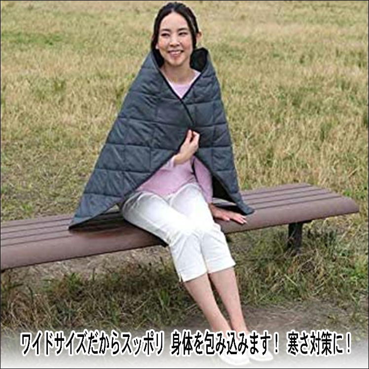 オーラ岩盤キルト 半身浴 岩盤浴 天然鉱石 オーラ繊維 ワイドサイズ