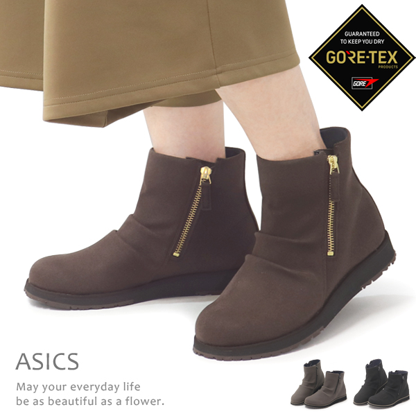AcureZ（アキュアーズ） アシックス ゴアテックス ブーツ レディース