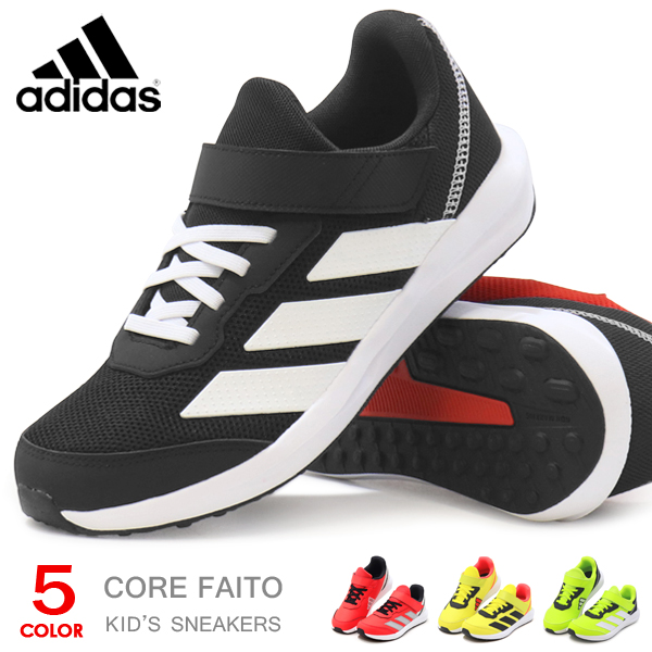 adidas（アディダス） キッズ スニーカー ジュニア ランニングシューズ