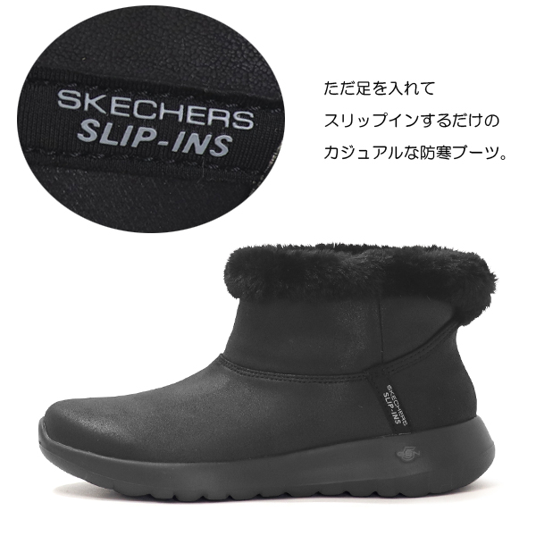 SKECHERS（スケッチャーズ） レディース ムートンブーツ ファー ハンズ