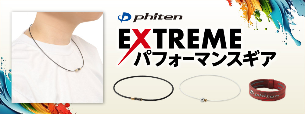 Phiten（ファイテン） ファイテン（PHITEN）（メンズ、レディース