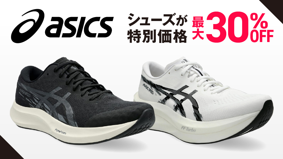 ASICS（アシックス） （メンズ）ランニングシューズ ゲルニンバス27