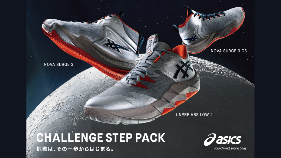 ASICS（アシックス） （レディース）バスケ シューズ バッシュ LADY