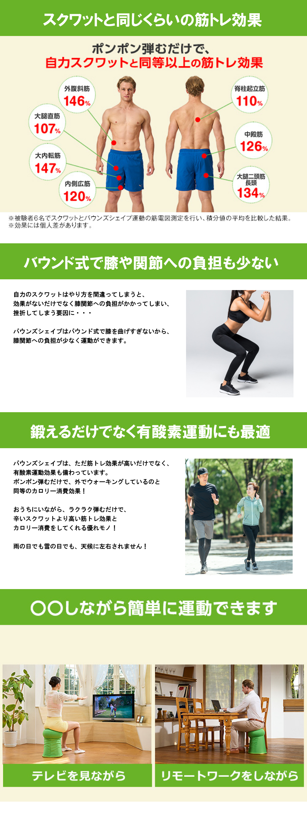 ショップジャパン（Shop Japan） ショップジャパン（ShopJapan