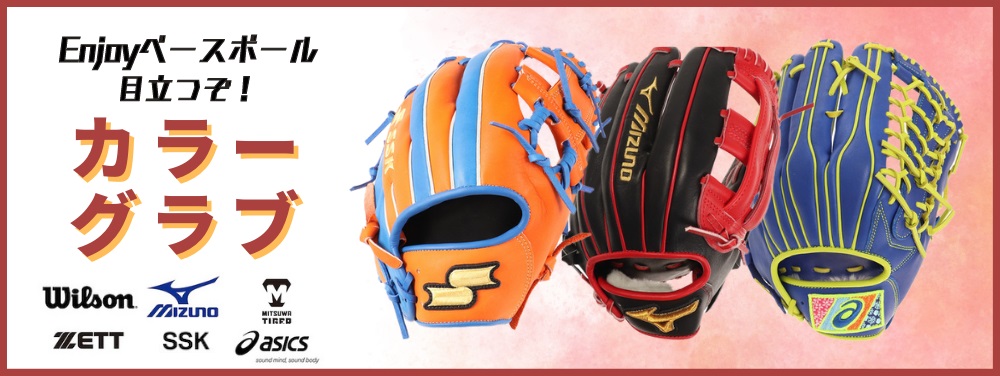 ASICS（アシックス） （メンズ）軟式用グラブ キャッチャーミット 捕手