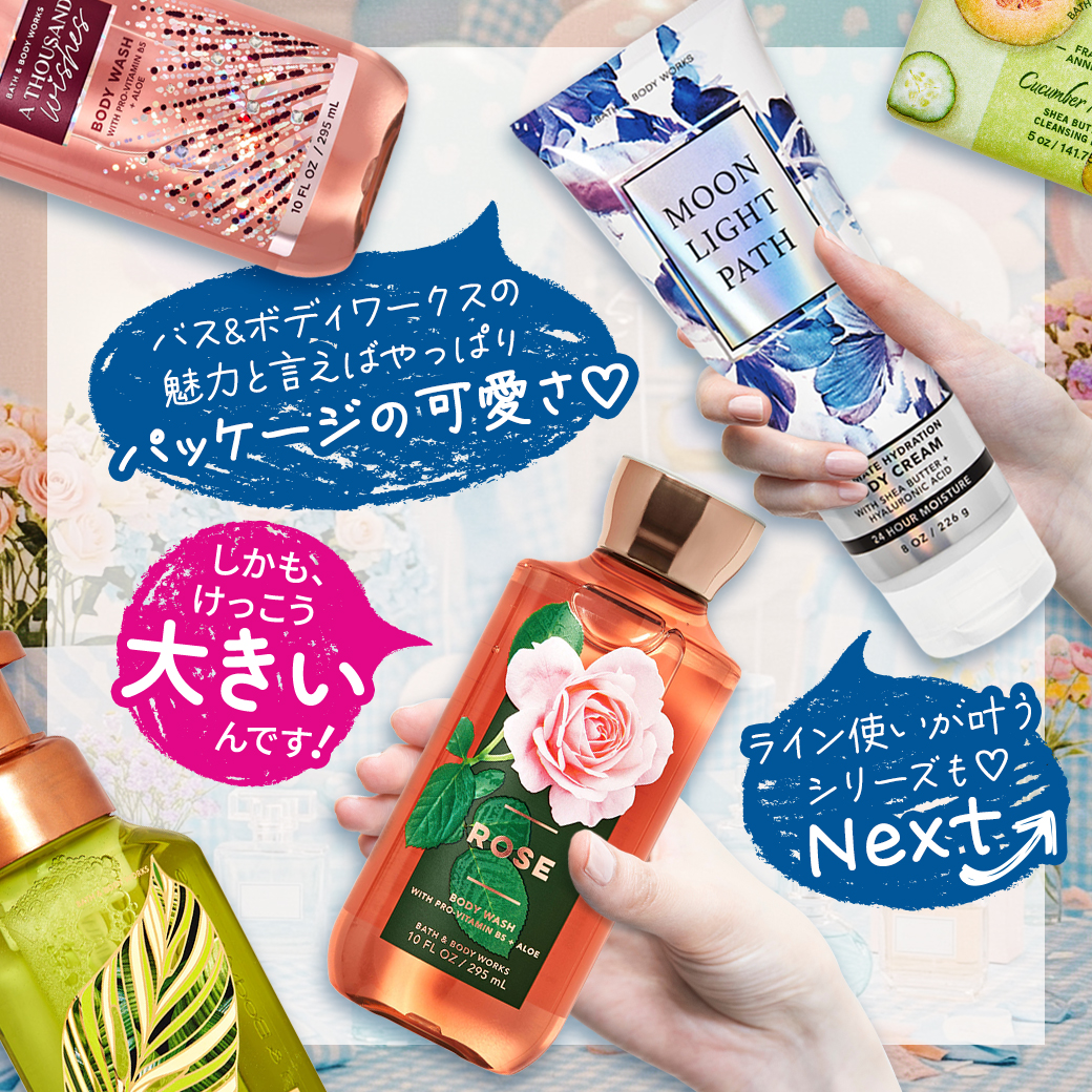 Bath＆Body Works バス&ボディワークス ギンガム・フレッシュ ボディ