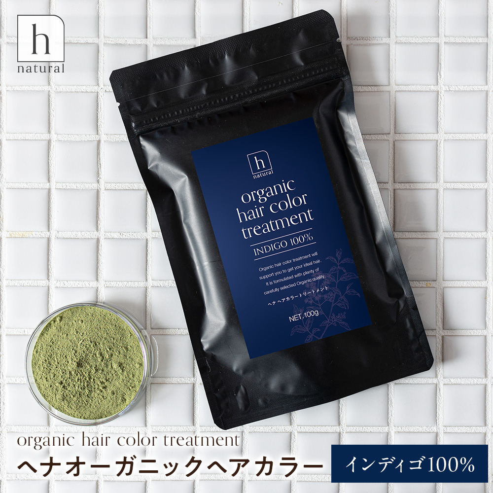 ヘナ 白髪染め 100g×4個セット 400g 黒 茶 ヘアカラー トリートメント