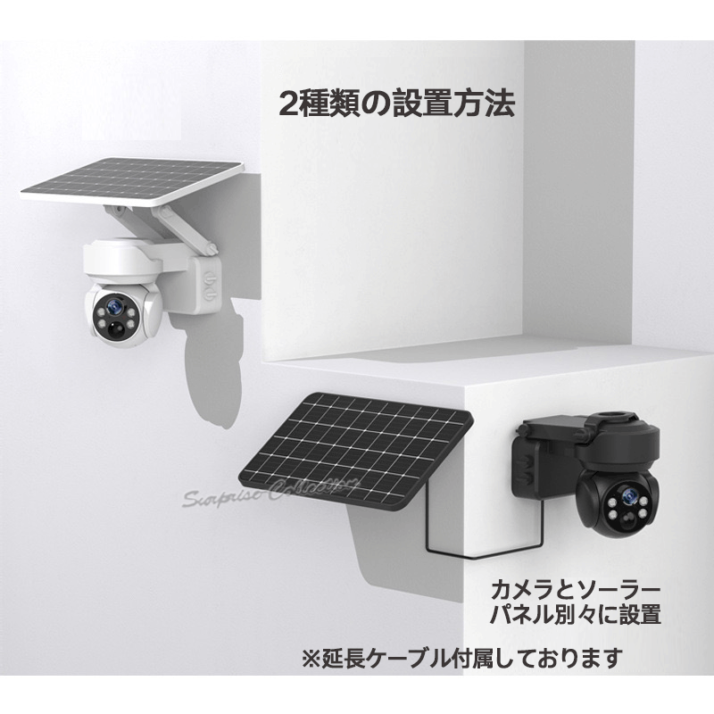 防犯カメラ 屋外 360度 ソーラー WIFI 監視カメラ ワイヤレス 人体検知
