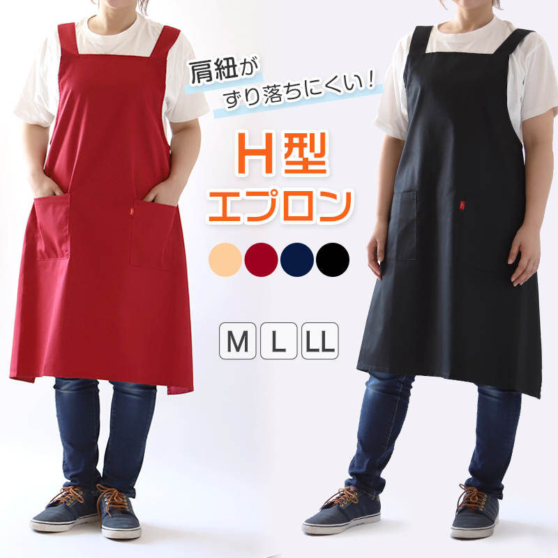 SOMETHING（サムシング） H型エプロン レディース EDWIN エプロン