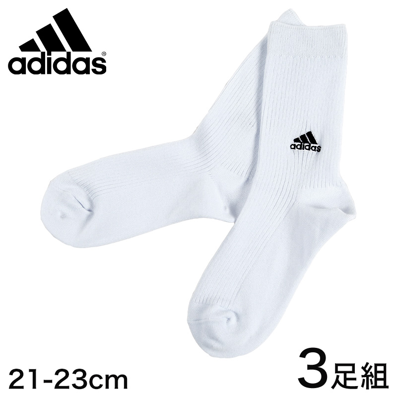 adidas（アディダス） スクールソックス 白 靴下 子供 ジャストクルー