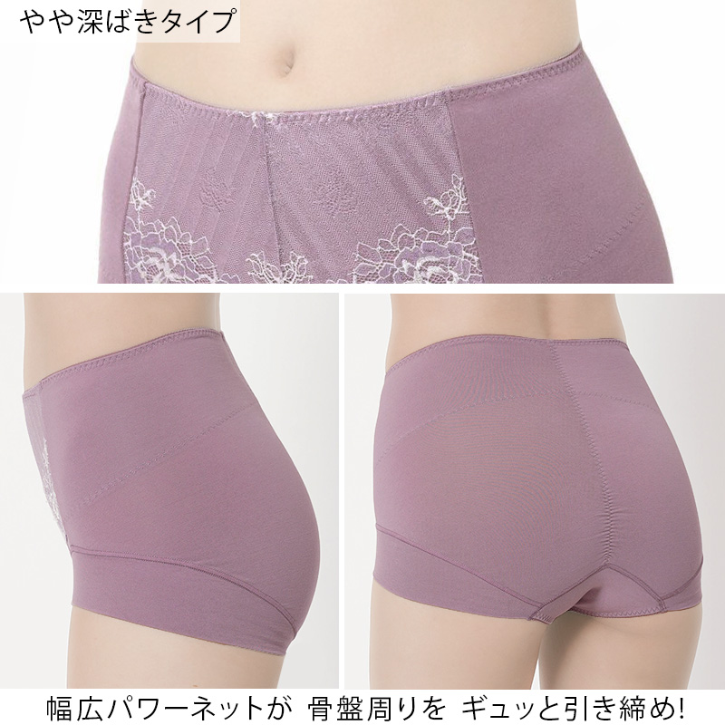 満足 福助 ガードルショーツ ボクサー 骨盤 引き締め やや深履き M〜LL
