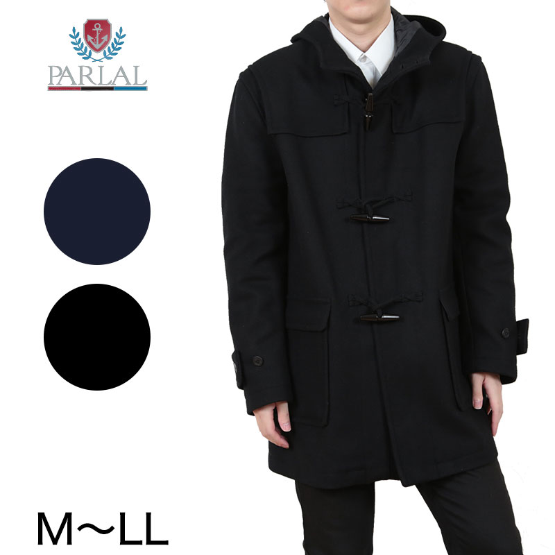 スクールコート ダッフルコート 男子 高校生 撥水 紺 黒 M〜LL (通学