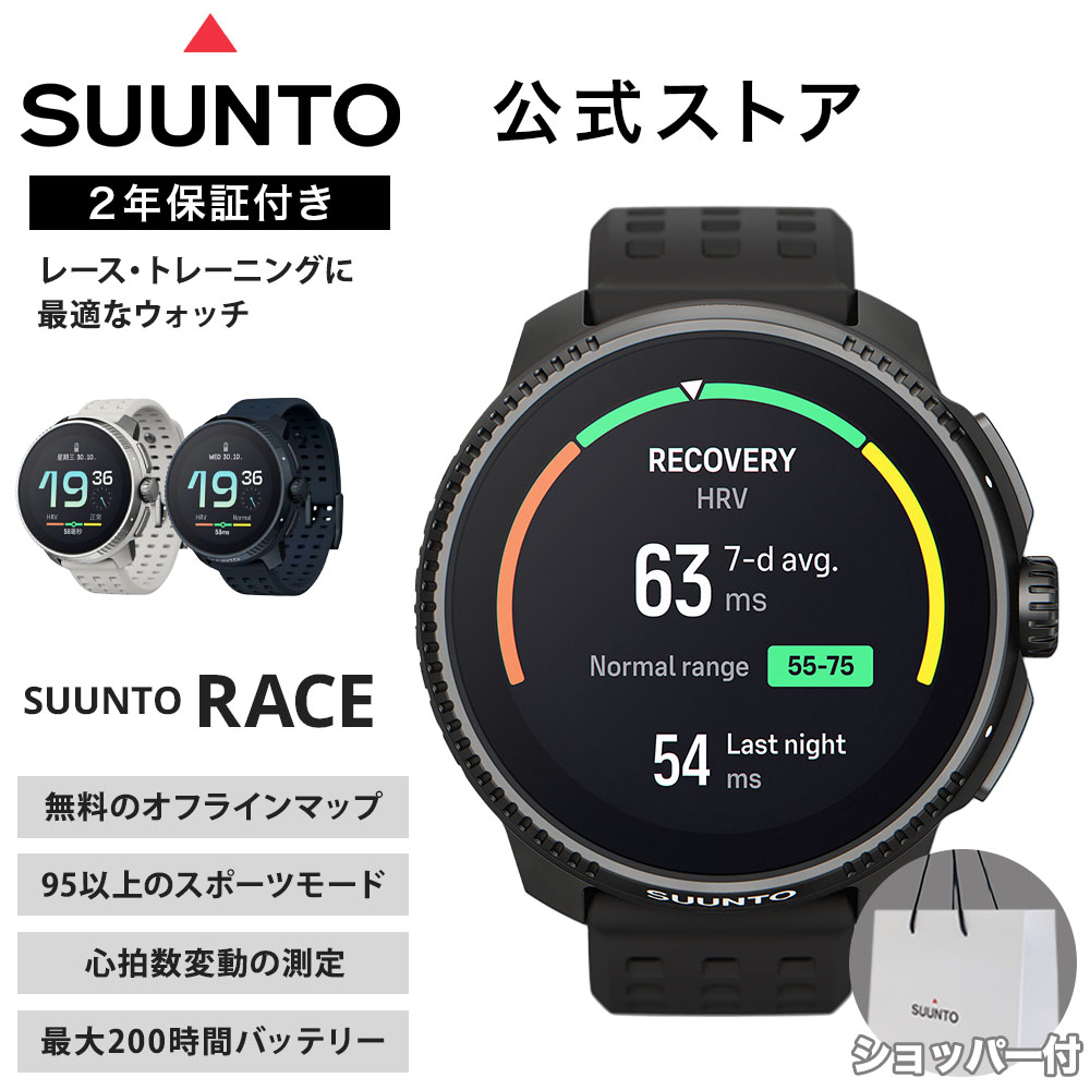 SUUNTO（スント） 【公式ストア】 SUUNTO CORE ALL BLACK コア オール
