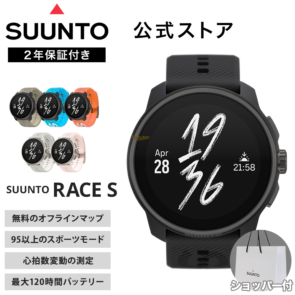 SUUNTO（スント） 【公式ストア】 SUUNTO CORE ALL BLACK コア オール