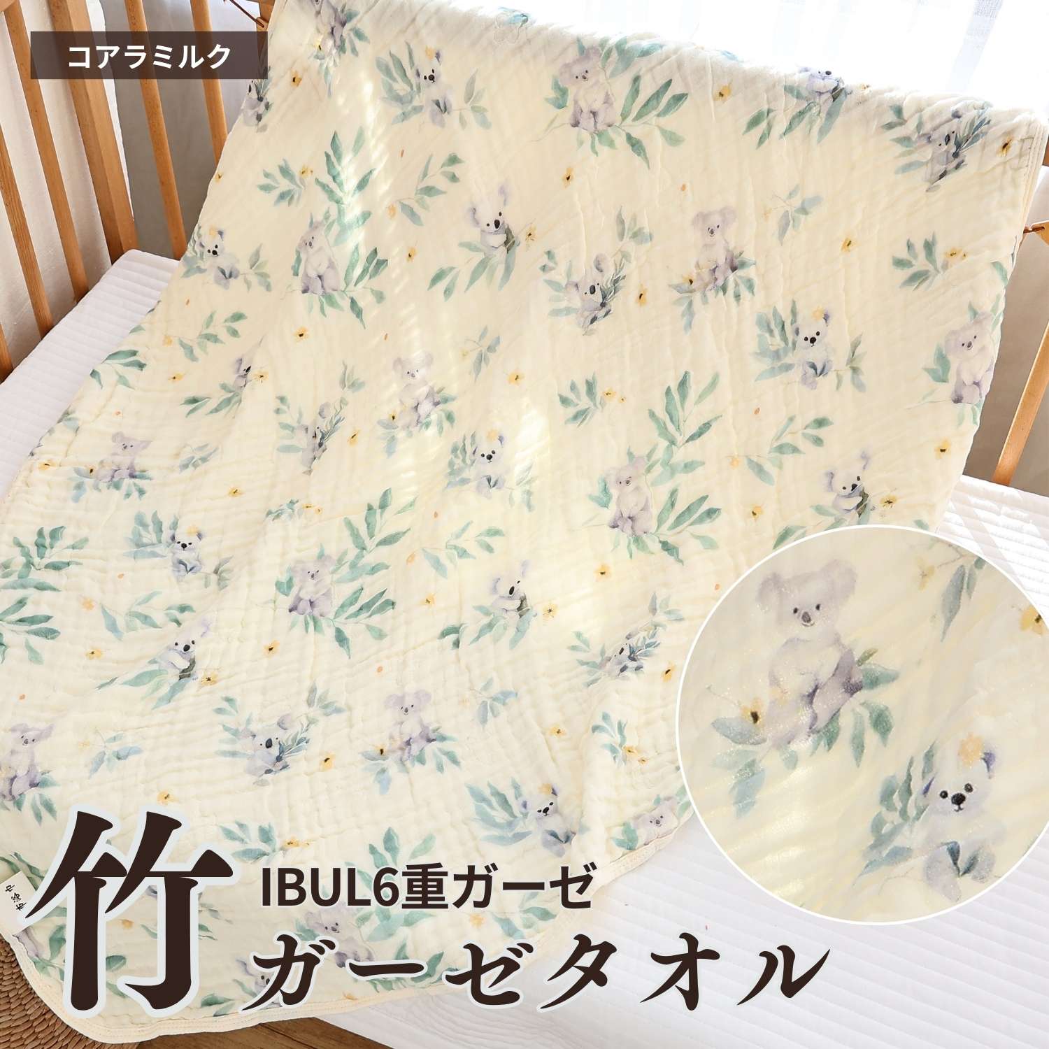 SweetMommy（スウィートマミー） ベビー バスタオル タオル 赤ちゃん