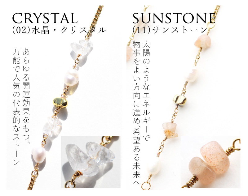 レディース めがねチェーン おしゃれ 天然石 淡水パール クリスタル