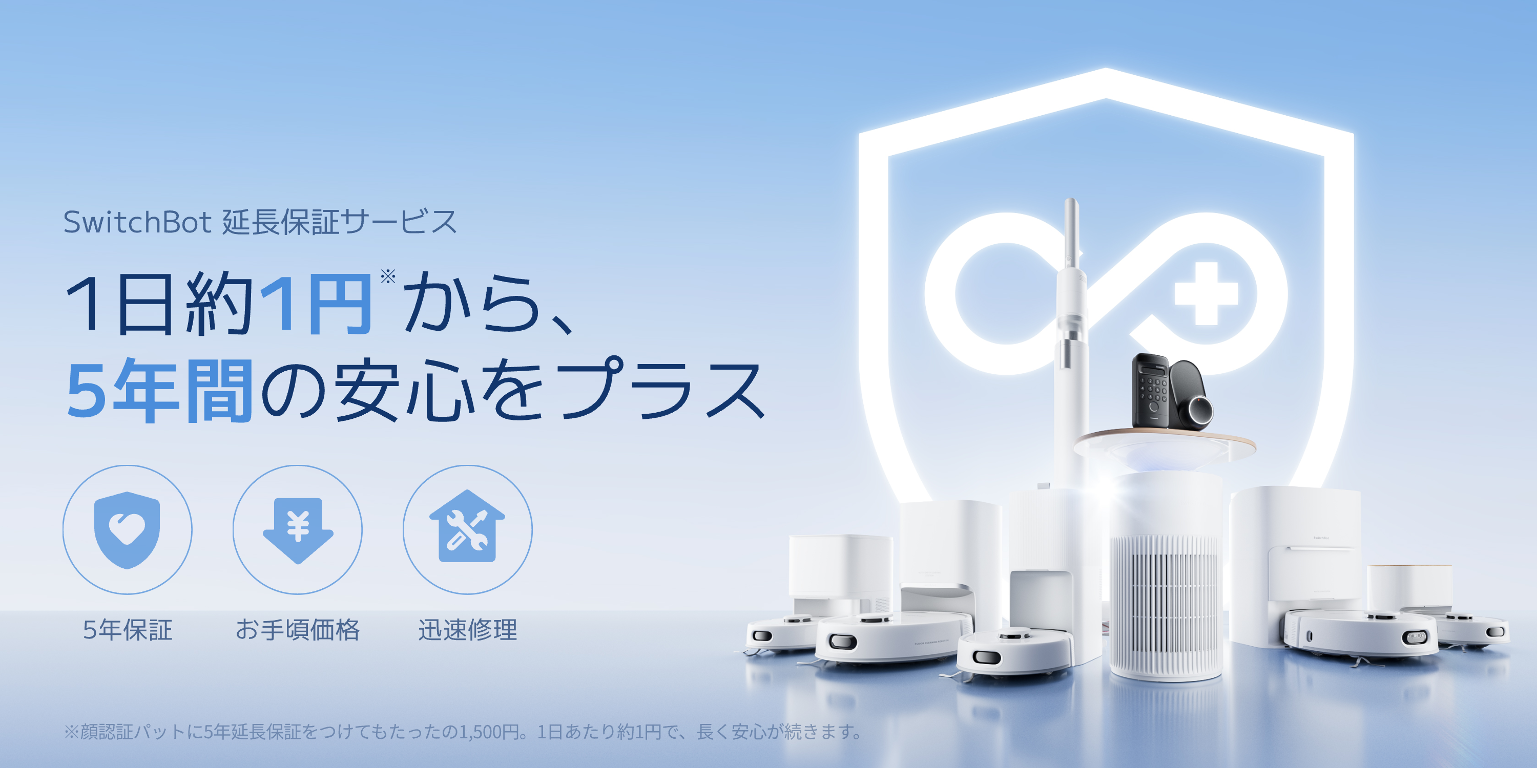 SwitchBot（スイッチボット） 【全自動給排水】SwitchBot ロボット掃除