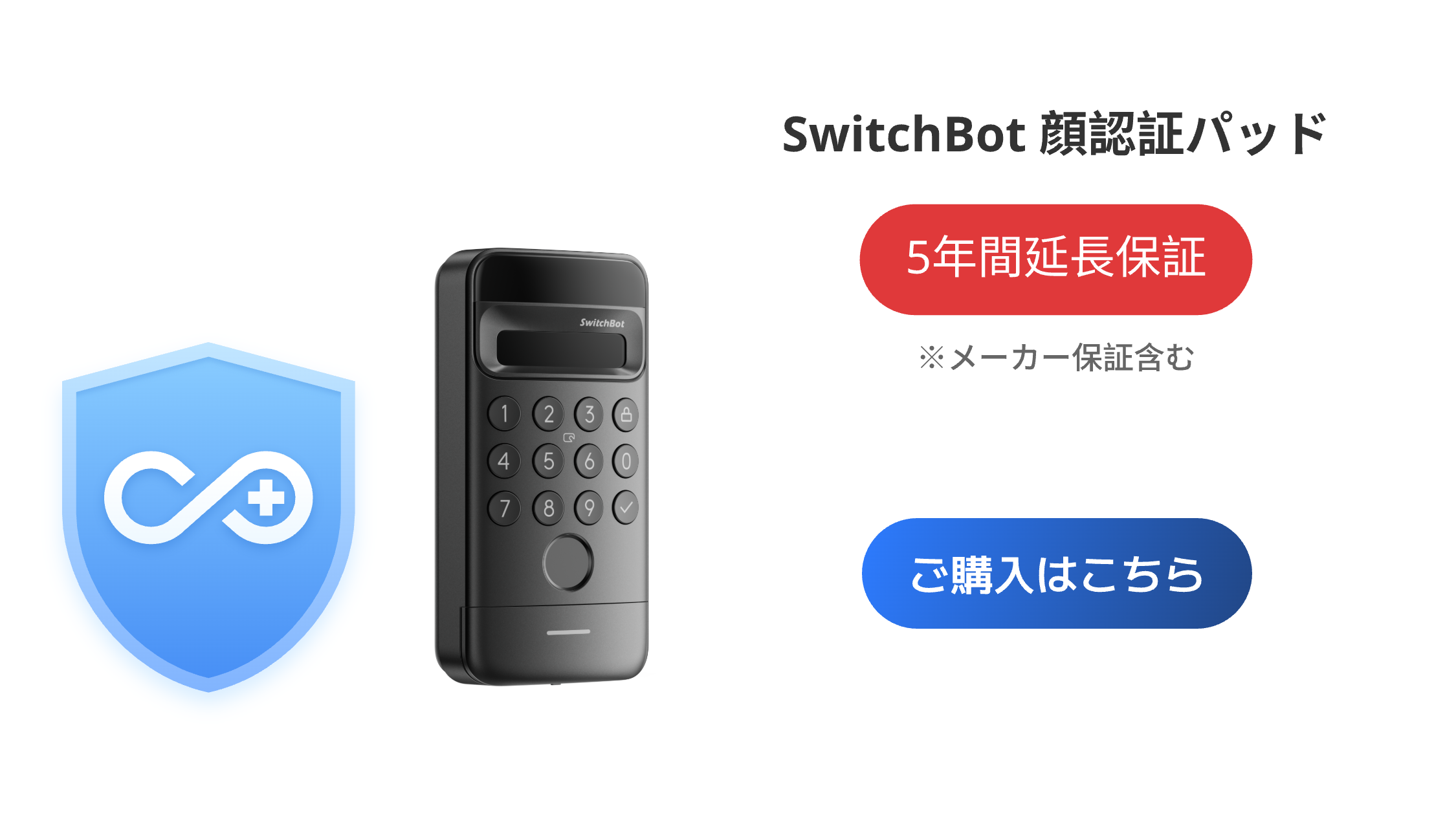 SwitchBot（スイッチボット） ロボット掃除機 S20（有料5年延長保証