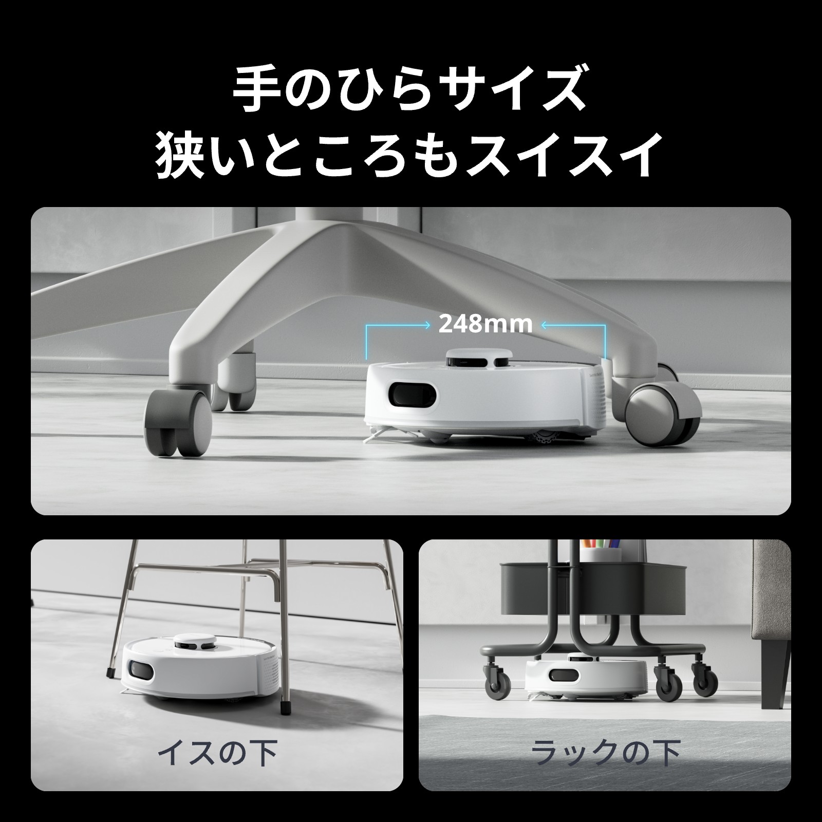 SwitchBot（スイッチボット） ロボット掃除機 K10+Pro 高精度